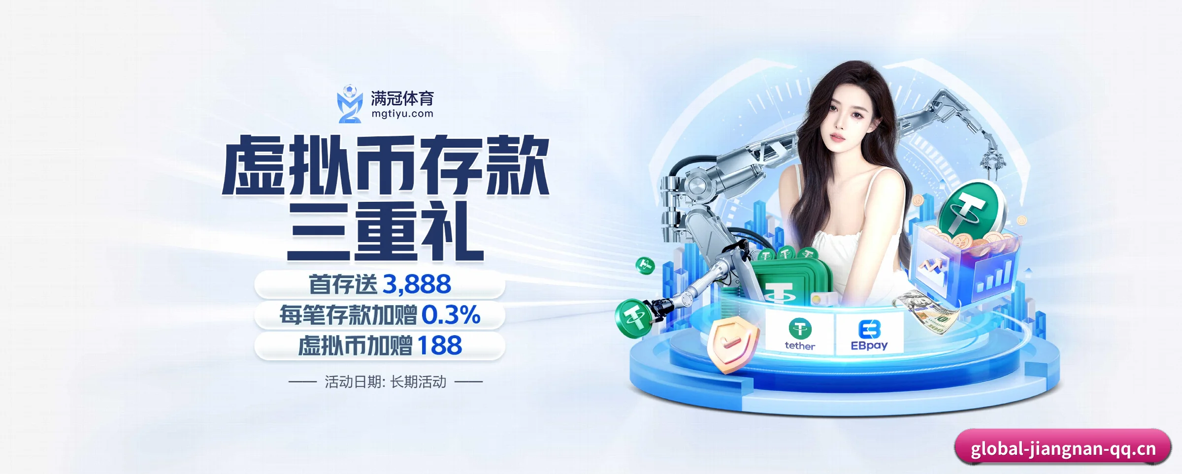 江南体育 APP