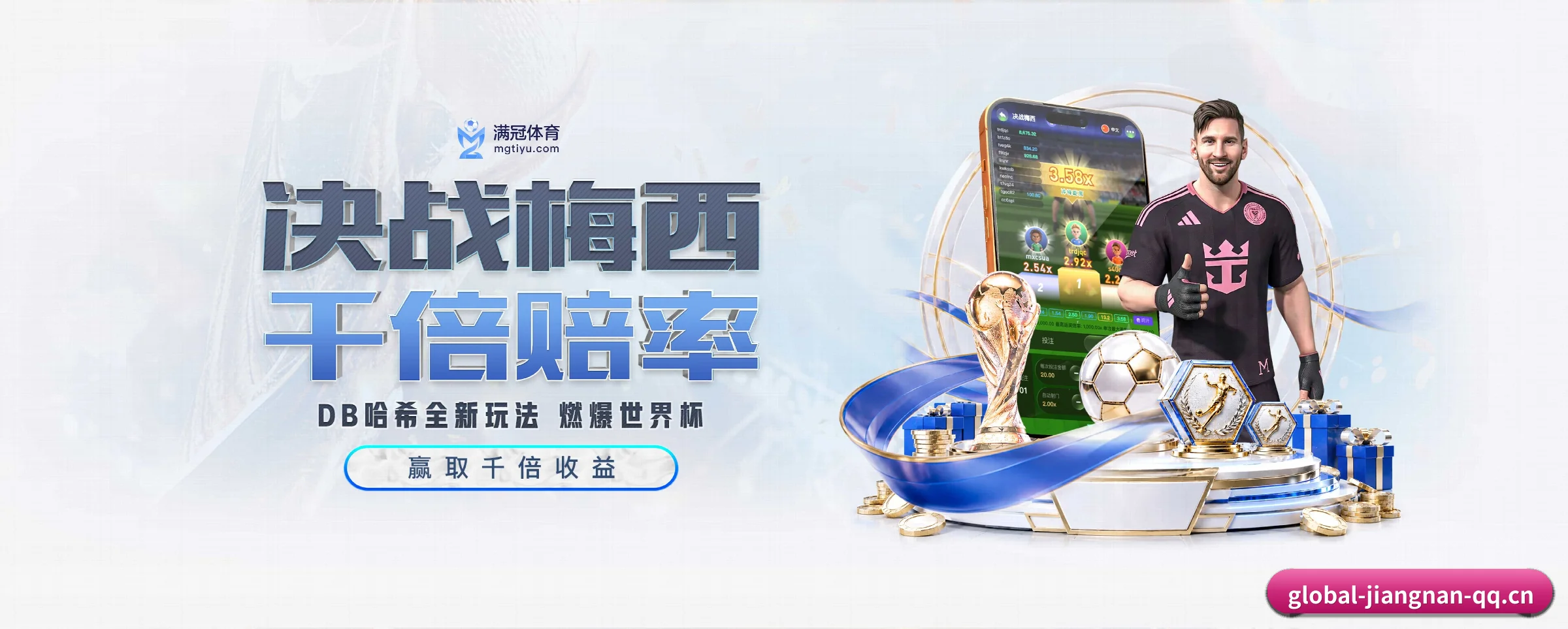 江南体育五大核心频道，全面承载赛事直播与即时比分